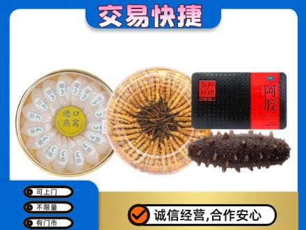 重庆北碚区高价回收礼品
