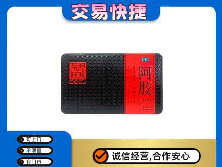 重庆北碚区高价回收阿胶
