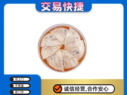 重庆北碚区高价回收燕窝