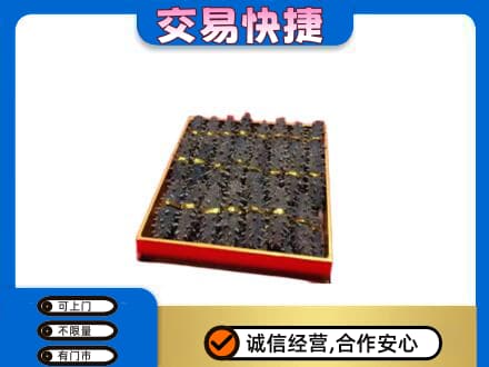重庆北碚区高价回收海参