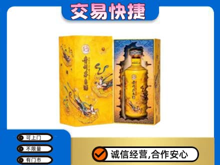 重庆北碚区回收散花飞天茅台酒