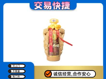 重庆北碚区茅台回收年份酒瓶.jpg